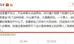 黑龙江大v最新爆料,揭秘神秘事件背后真相！